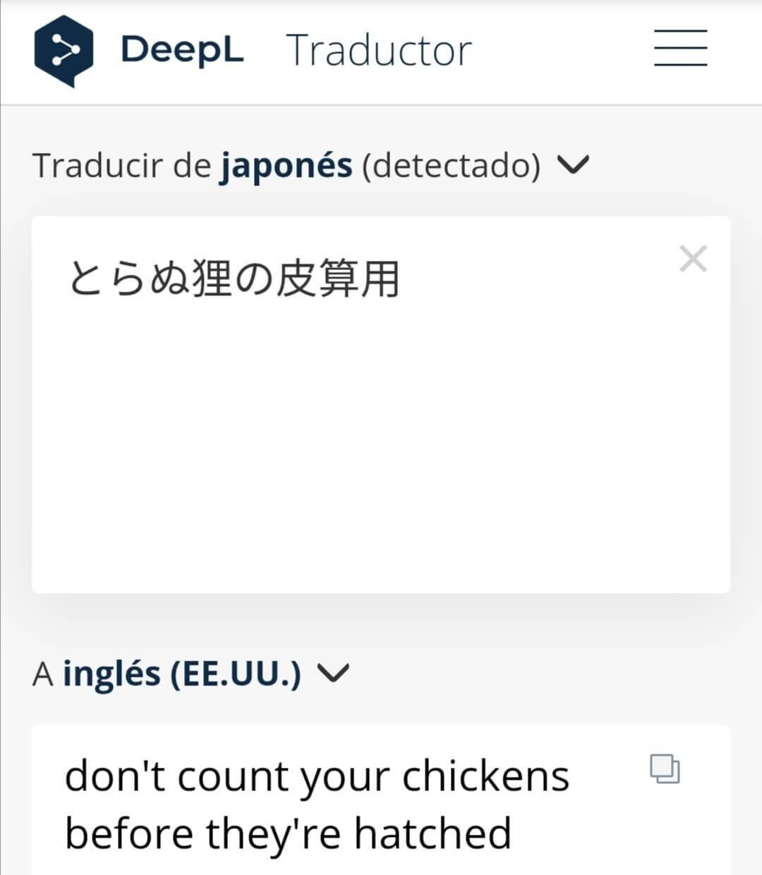 Google翻訳 Vs Deepl翻訳 どっちがすごい Sacha スペイン語 英語 日本語 Note Google翻訳 Vs Deepl翻訳 どっちがすごい Sacha スペイン語 英語 日本語 Note