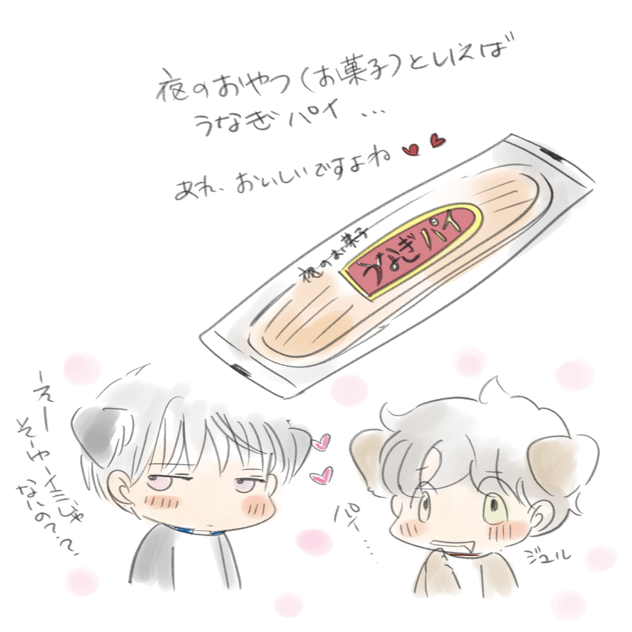 わんこbl ７春なので Chicory Note