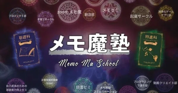 100記事 私達の繋がり ウィトゲンシュタインズ Note
