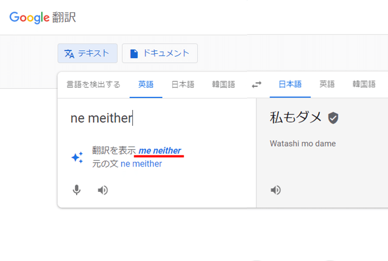 AIは翻訳者にはなれない