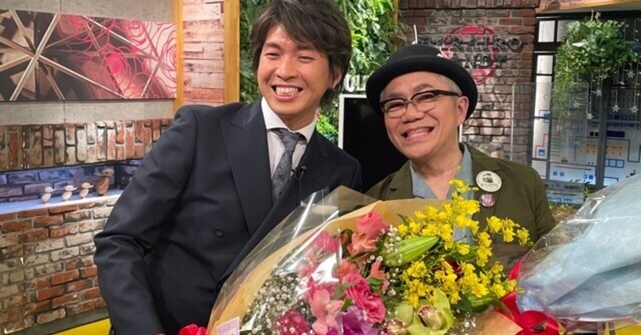 21 3 19 中込陽大さんの曲に夢中 オジ散歩にドルフィンソングの三木くんデビュー 一緒に銭湯へ 夜 花に嵐の喩えもあるぞ さよならだけが人生だ さらば ｍｘテレビ バラダンにお別れ 水道橋博士 Note