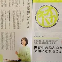 姪っ子の子供のことをなんというのか そして 私はなんなのか Satomegu Note