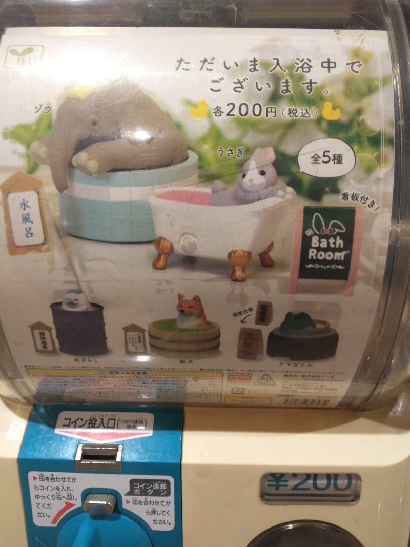 入浴中 の新着タグ記事一覧 Note つくる つながる とどける 入浴中 の新着タグ記事一覧 Note つくる つながる とどける