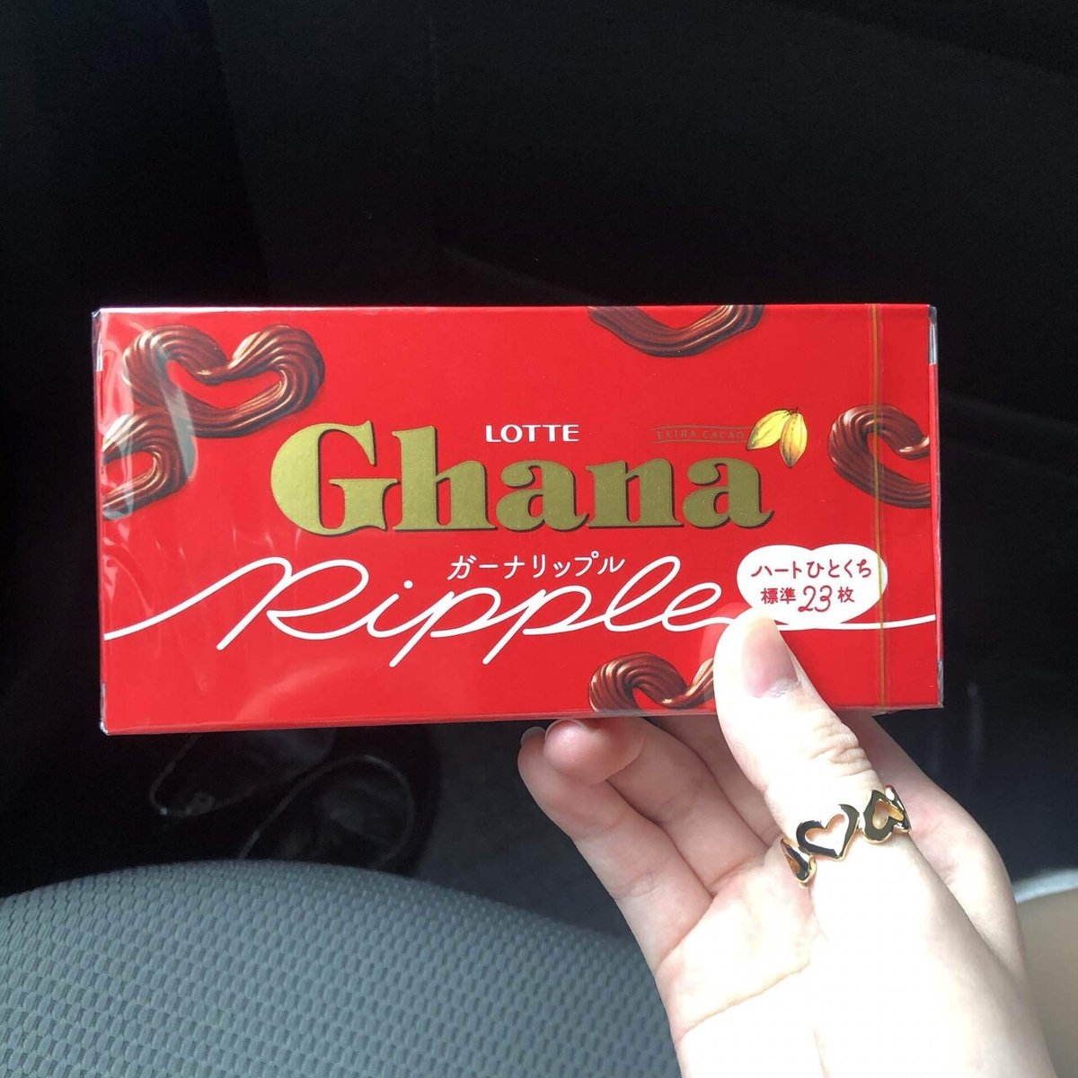 Ghana ガーナリップル｜ichi_0206