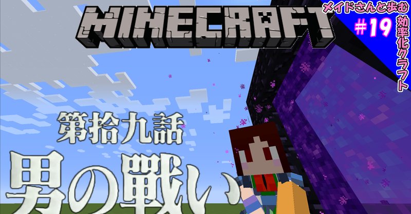 リトルメイドmod の新着タグ記事一覧 Note つくる つながる とどける