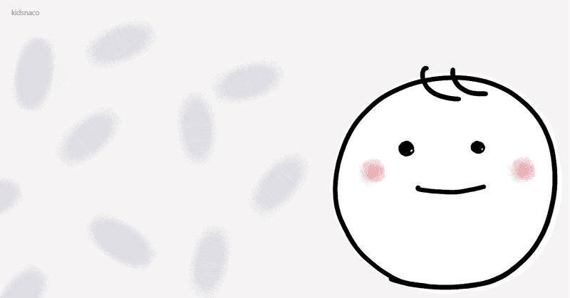 6日目 一週間でよいから 子どもを一度も叱らない週間 しまゆこ アラフォーシングルマザーのもりもりbookレビュー 忘備録 プラス A Note