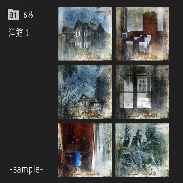 背景素材 洋館の背景をそろえました ６枚 安良 Note