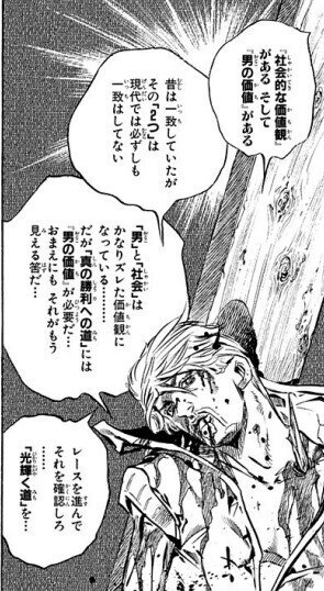 創作と人生の相性の悪さ リンゴォ ロードアゲインの最期が好きだ 堀元見 衒学者 Note 創作と人生の相性の悪さ リンゴォ ロードアゲインの最期が好きだ 堀元見 衒学者 Note