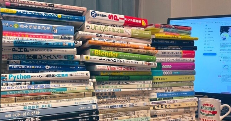 地方のクソザコ大学生がゲーム会社にプログラマーとプランナーで内定をもらったっていう話 蒼井円 Note