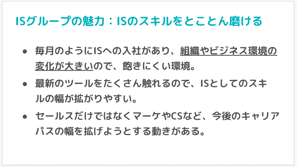 スクリーンショット 2021-03-20 10.48.45