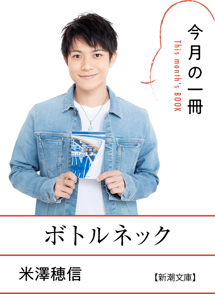 岩谷文庫 Vol 1 まめ Note