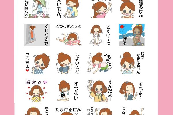 幡多弁 の新着タグ記事一覧 Note つくる つながる とどける 幡多弁 の新着タグ記事一覧 Note つくる つながる とどける