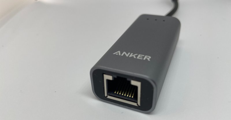 Anker USB-C to イーサネットアダプタ