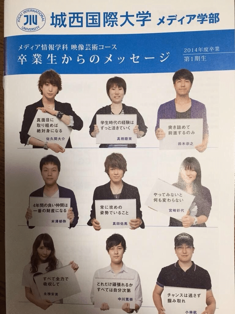 佐久間大介 ここなっつぴぃす Note 佐久間大介 ここなっつぴぃす Note