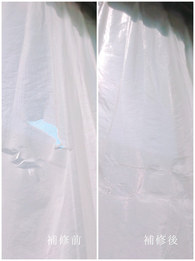 破れたカーテンの補修 手縫い つぐみ Note