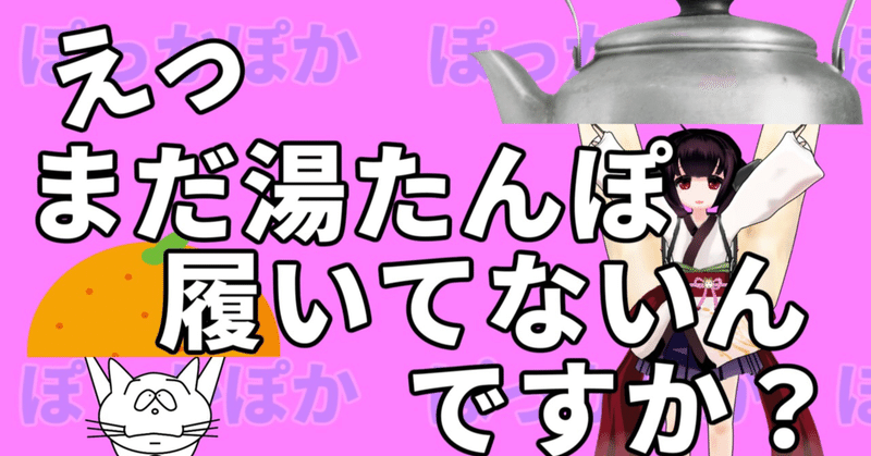 ネタ曲投稿祭 の新着タグ記事一覧 Note つくる つながる とどける