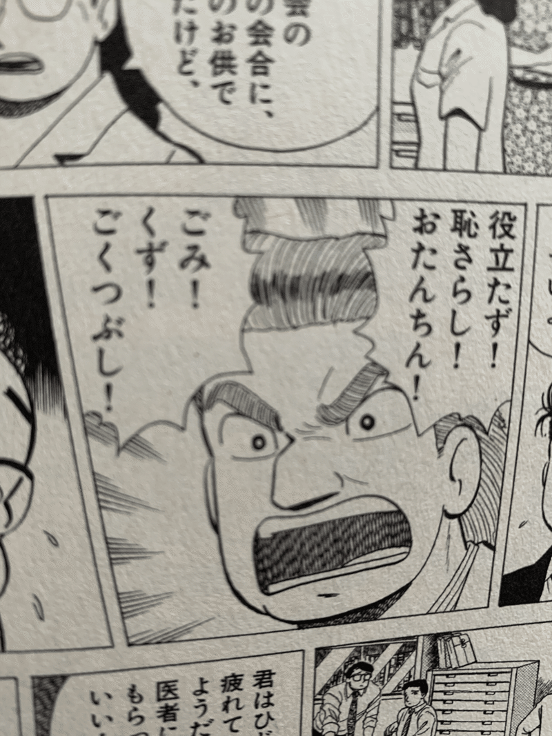 で シンエヴァはあれで良かったのかを考えてみた Hasegawonder Note で シンエヴァはあれで良かったのかを考えてみた Hasegawonder Note