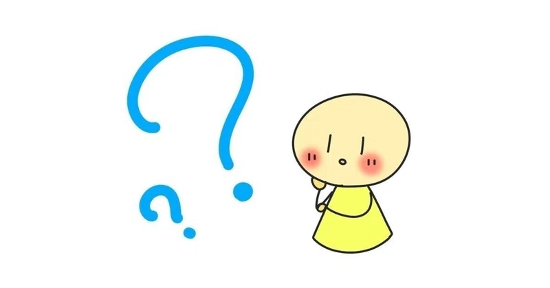 無知の知 から 有知の無知 へ いちは 精神科医 Note