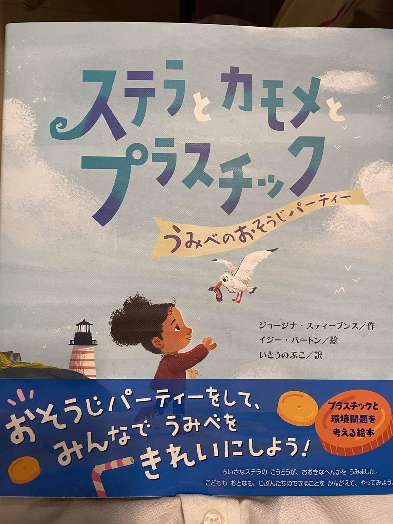 子供に読ませたい絵本 安田和世 Yasuda Kazutoshi Note
