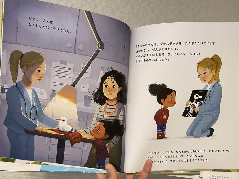 子供に読ませたい絵本 安田和世 Yasuda Kazutoshi Note 子供に読ませたい絵本 安田和世 Yasuda Kazutoshi Note