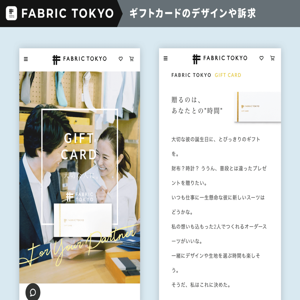 領子さまオーダーメイド途中経過確認ページ プライベートでもオーダーを楽しむ - 森さま（27）｜お客さま