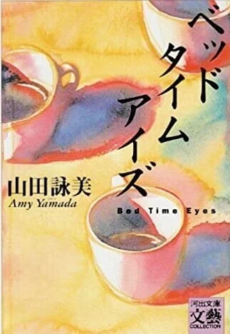 すみれ色の世界への誘い（佐々木悟郎の水彩画）｜Small World