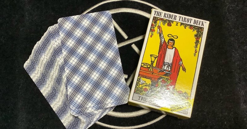 タロットカードの読み方 その前に 菊山喬子 タロット占い師 Note