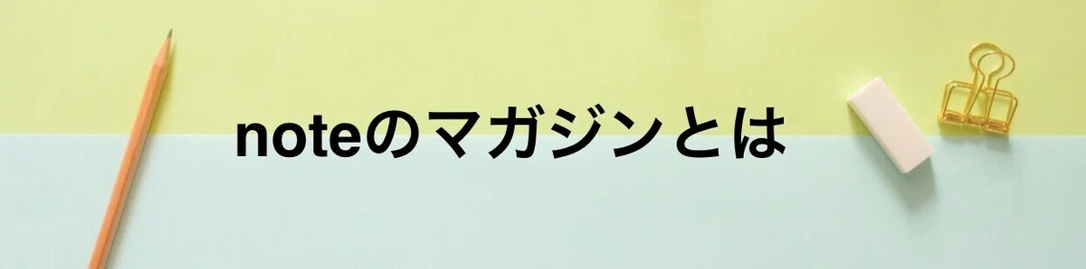 スクリーンショット 2021-01-16 21.06.45