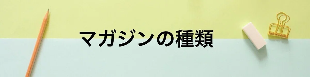 スクリーンショット 2021-01-16 21.06.45