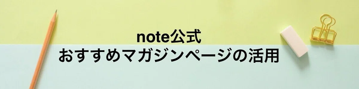 スクリーンショット 2021-01-16 21.06.45
