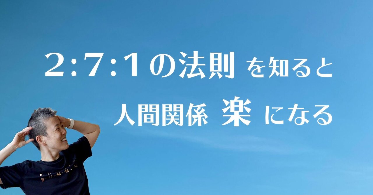 2 7 1の法則 産婦人科医 高尾 美穂 Note 2 7 1の法則 産婦人科医 高尾 美穂 Note