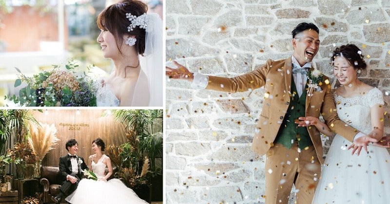 vol.5 結婚式の持つ本来の価値を伝えたい。
~“予想を超える結婚式”とは~
The ARCADIA Inc.代表インタビュー(前編)