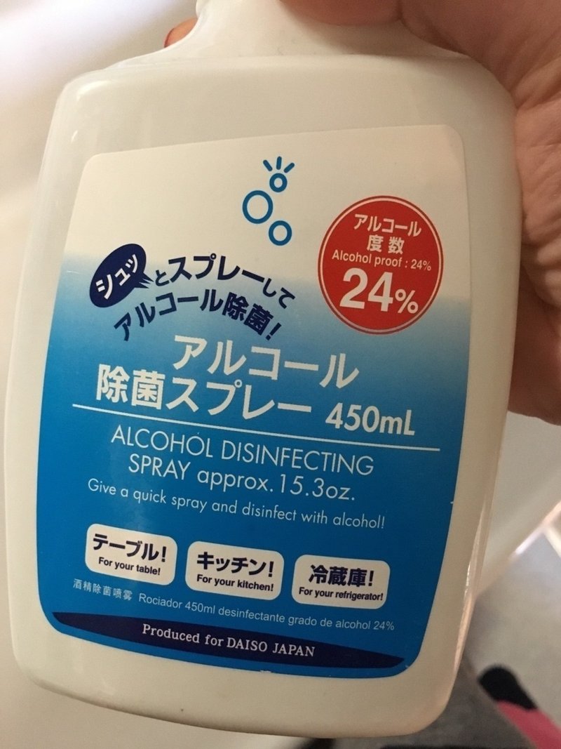 育児のちょっとした小技 Soma Vet Asia Ceo Note 育児のちょっとした小技 Soma Vet Asia Ceo Note