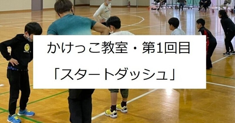 熊本ymcaアスリートクラブ Kyac Note 熊本ymcaアスリートクラブ Kyac Note