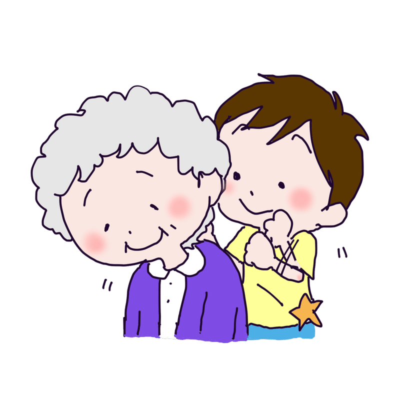 ことばずかんnt うごきのことば ひと ものの うごき おこない た と イノベイト エデュケイト Innovate Educate Note