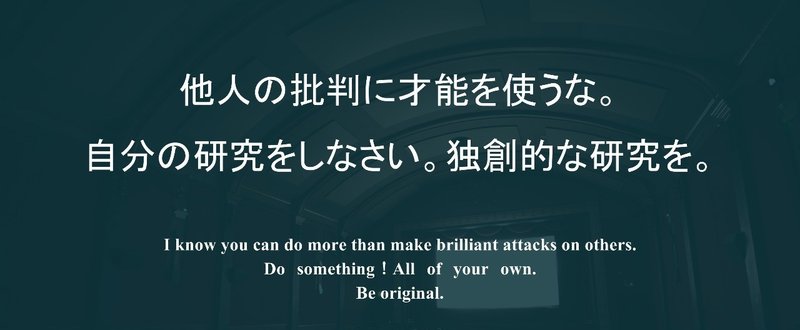 ベネディクト カンバーバッチホーキング のデューデリジェンスレポート 62点 100点 クリエイティブ デューデリジェンス Note