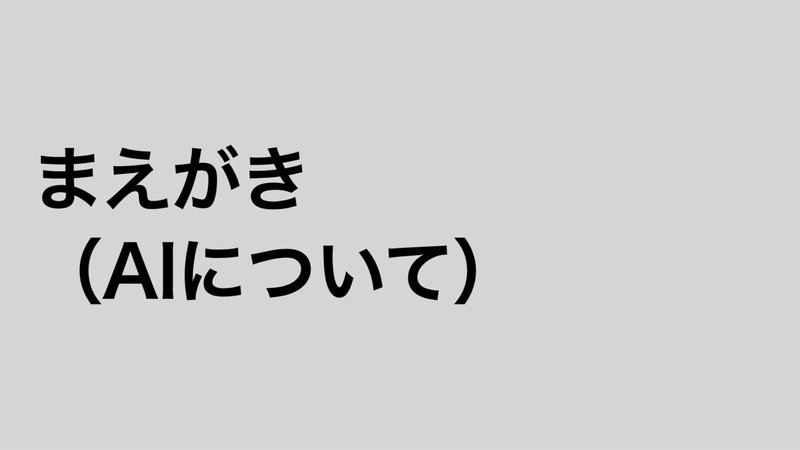 【米国銘柄】C3.ai(シースリーエーアイ)【解説】_blog.002