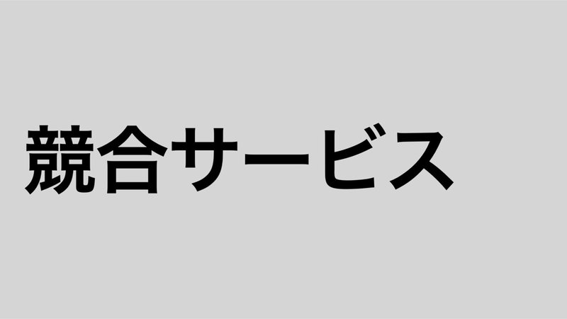 【米国銘柄】C3.ai(シースリーエーアイ)【解説】_blog.016