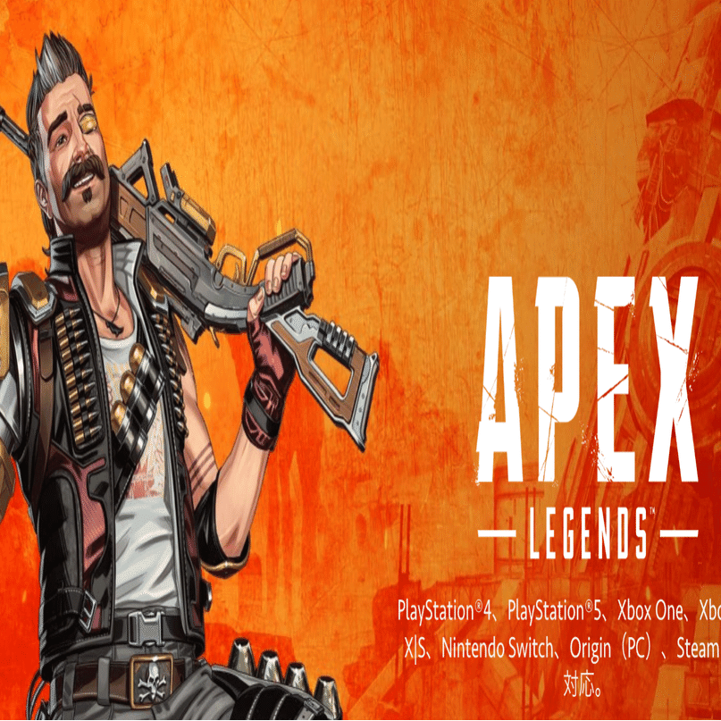 任天堂スイッチエイペックス初心者設定コントローラージャイロ配置と武器 防具の色と意味 Gafaを使い倒すnote Note