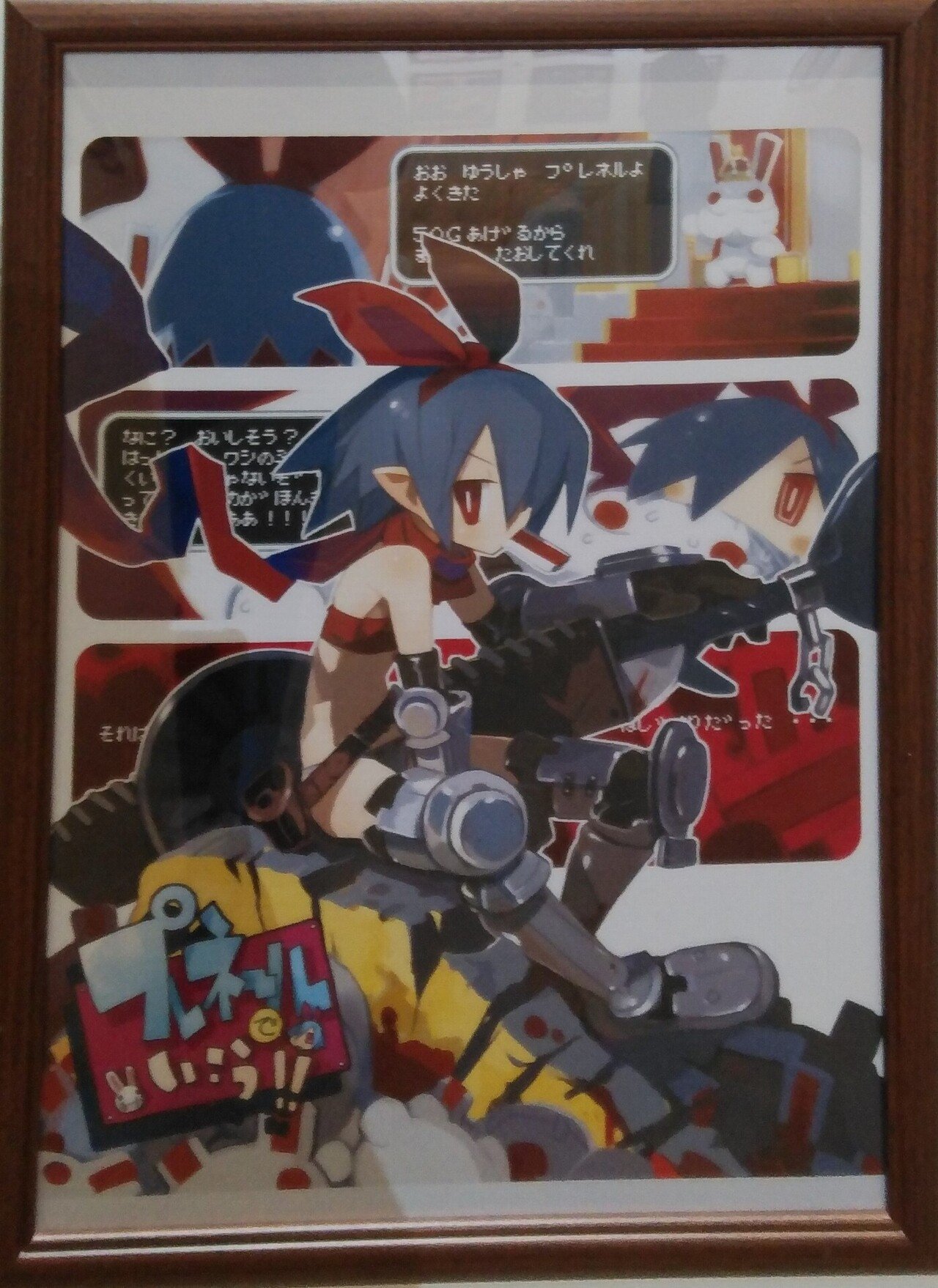 原田たけひと　プレネールさん　タペストリー　ディスガイア 2021.03.20 原田たけひと/プレネール展 1st｜SHAR