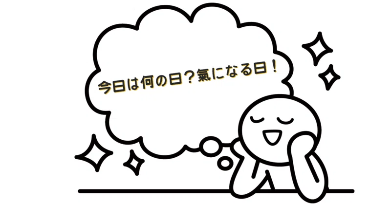 ラジオ音声 上野動物園開園記念日 3 ボイフルエンサー みさお スタエフ Stand Fm 人生を楽しくする番組を他 4番組 まんが Note
