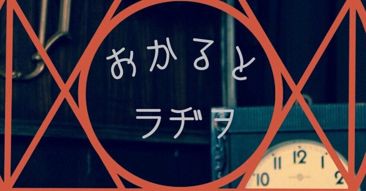呪い のろい まじない マーヤラジャ Note 呪い のろい まじない マーヤラジャ Note