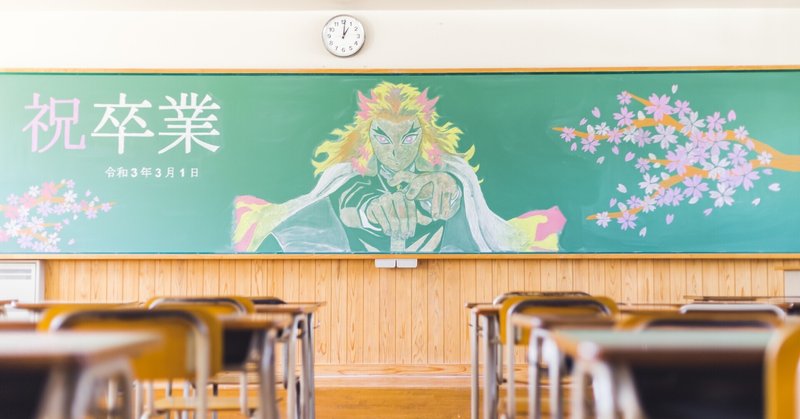 お前が異動するんかい 自治体の広報担当を離れることになりました 東温市 愛媛県