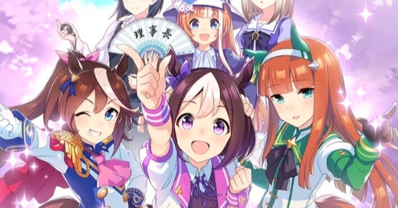 ウマ娘の育成あれこれ3月編―豆知識もね｜タヌキ