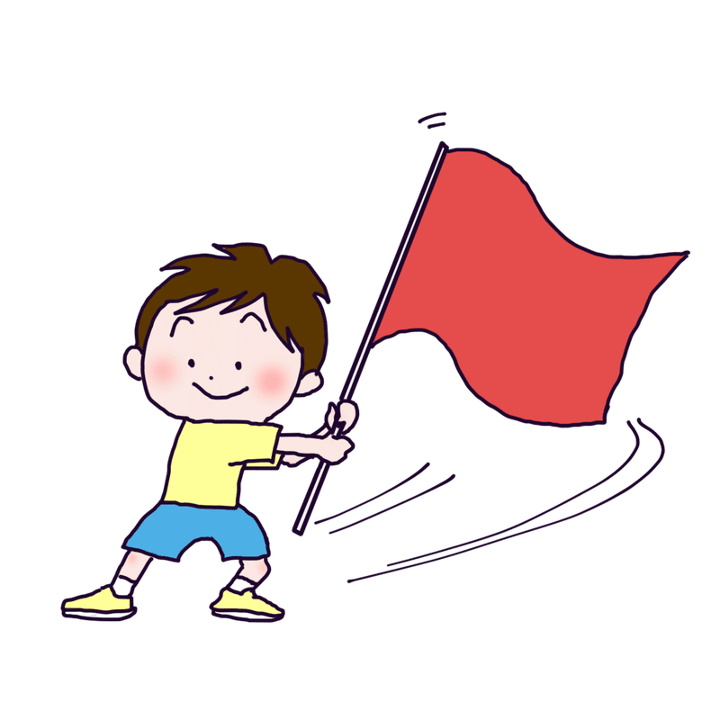 ことばずかんnt うごきのことば ひと ものの うごき おこない は ほ イノベイト エデュケイト Innovate Educate Note