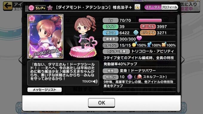 デレステ イベント周回と放置編成 実際に 躍るflagship を走る 緒方空 Ogata Kara Note デレステ イベント周回と放置編成 実際に 躍るflagship を走る 緒方空 Ogata Kara Note