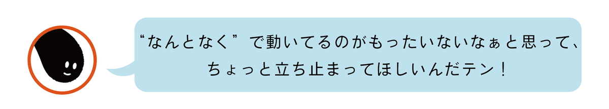 吹き出しのコピー-07