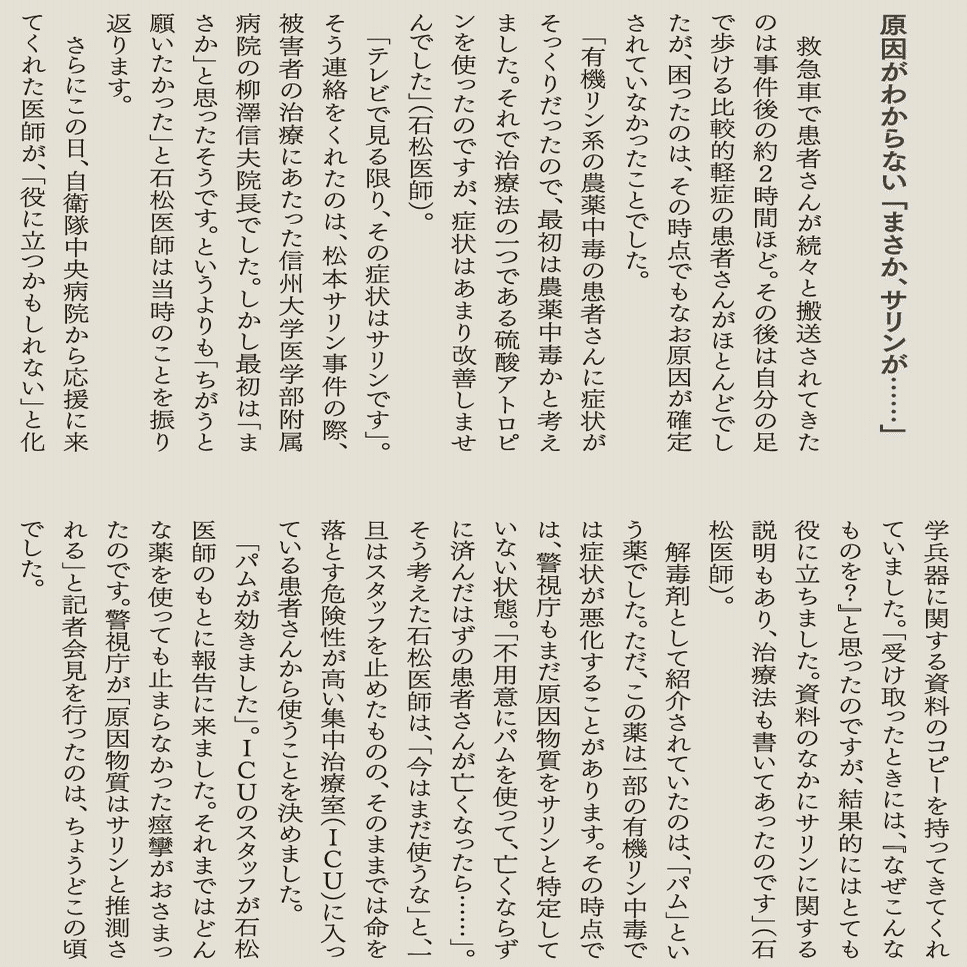 26年 Y S Factory Note