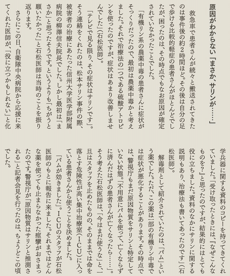 26年 Y S Factory Note