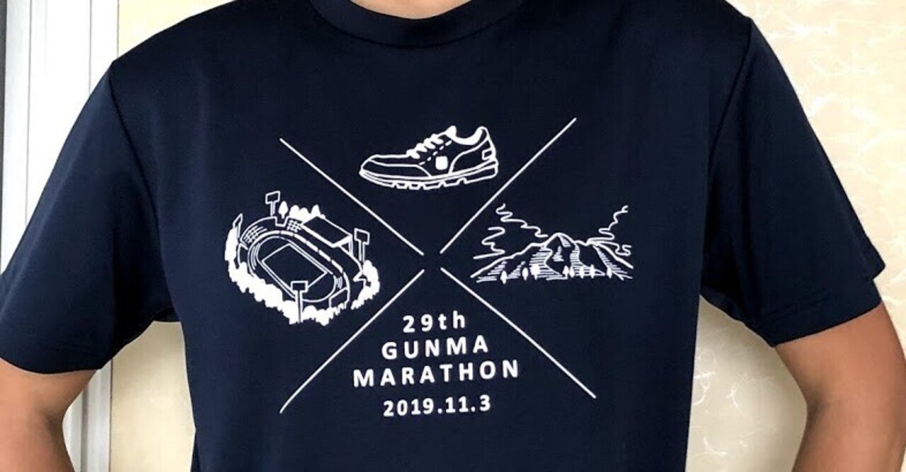 大会参加賞ｔシャツの使い方 Tigertaizo Note